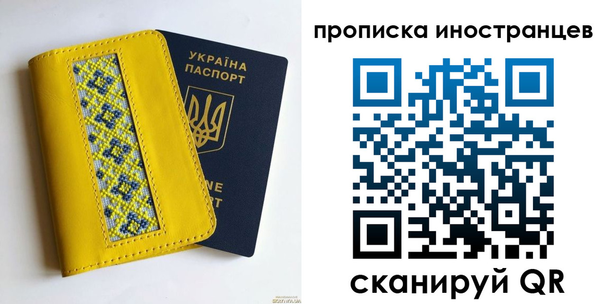 временная регистрация собственник в Чапаевске